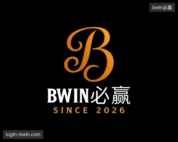 纵览bwin必赢中国官网