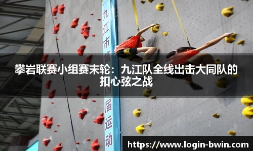 bwin必赢官网