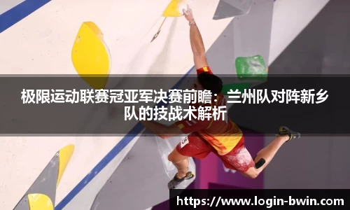 bwin必赢官网
