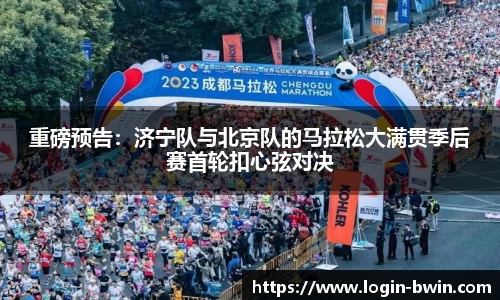 bwin必赢官网