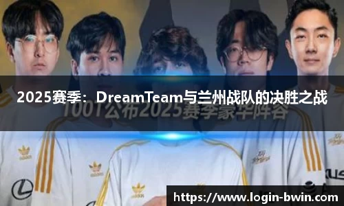 bwin必赢官方网站