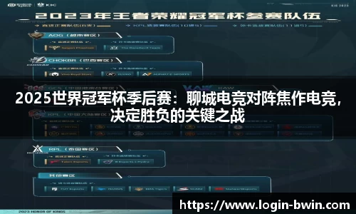bwin必赢官方网站