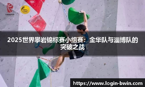bwin必赢官方网站