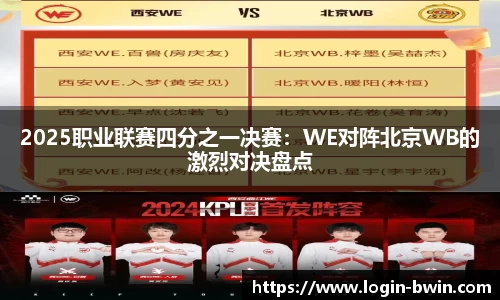 bwin必赢官方网站