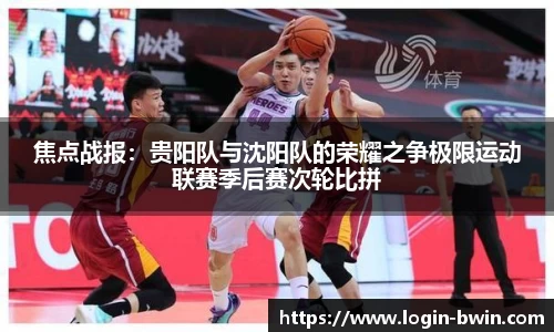 bwin必赢官网