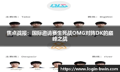 bwin必赢官方网站
