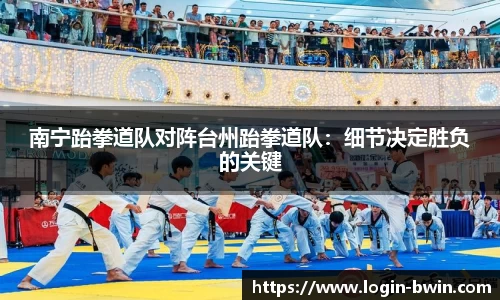 bwin必赢官网