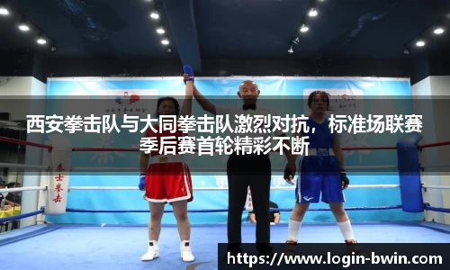 bwin必赢官网
