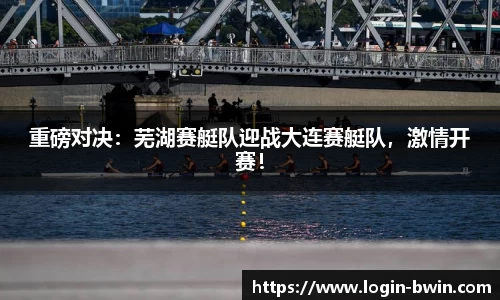 bwin必赢官方网站