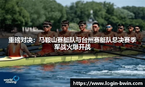 bwin必赢平台