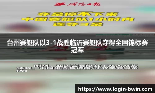 bwin必赢官网