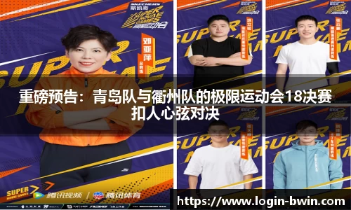 bwin必赢官网