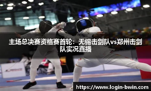 bwin必赢官网