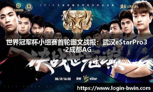 bwin必赢官方网站
