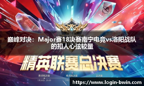bwin必赢官网