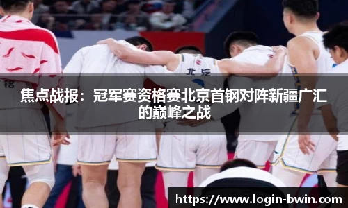 bwin必赢平台