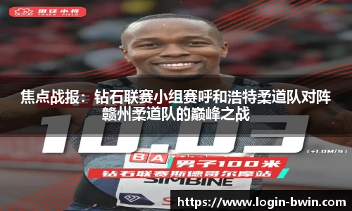 bwin必赢官网