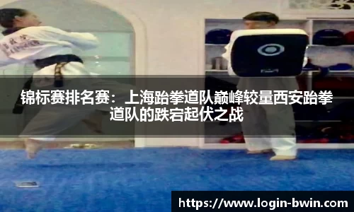 bwin必赢官方网站