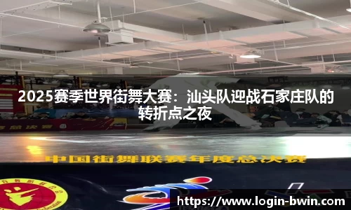 bwin必赢官网
