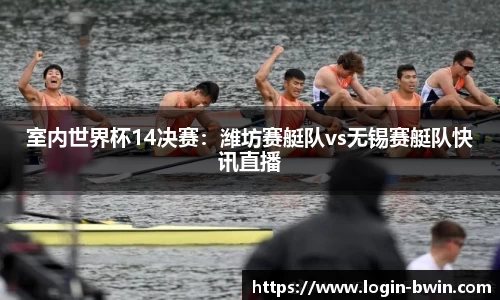 bwin必赢平台
