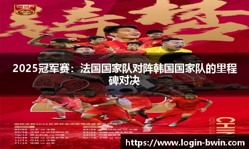 bwin必赢官方网站
