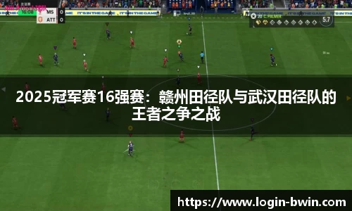 bwin必赢平台