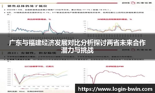 bwin必赢官方网站