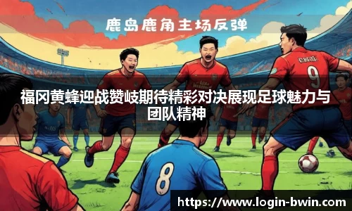bwin必赢平台