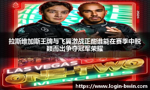 bwin必赢
