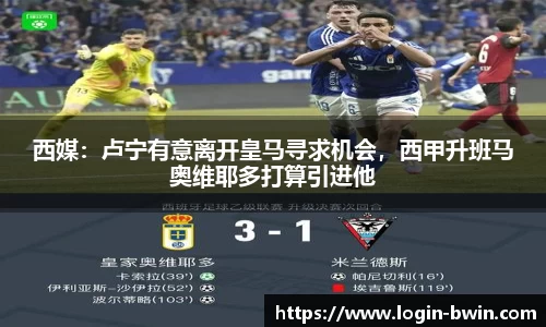 bwin必赢官方网站
